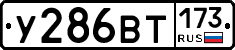 %D0%A3286%D0%92%D0%A2173