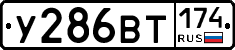 %D0%A3286%D0%92%D0%A2174