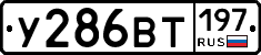 %D0%A3286%D0%92%D0%A2197