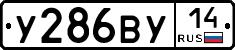 %D0%A3286%D0%92%D0%A314