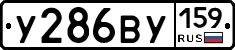 %D0%A3286%D0%92%D0%A3159