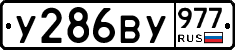 %D0%A3286%D0%92%D0%A3977