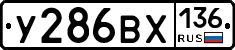 %D0%A3286%D0%92%D0%A5136