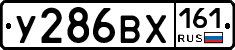 %D0%A3286%D0%92%D0%A5161