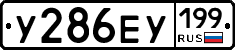 %D0%A3286%D0%95%D0%A3199