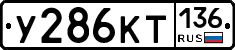 %D0%A3286%D0%9A%D0%A2136