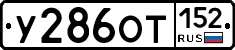 %D0%A3286%D0%9E%D0%A2152
