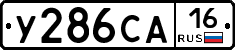 %D0%A3286%D0%A1%D0%9016