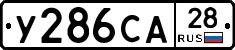 %D0%A3286%D0%A1%D0%9028
