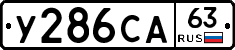 %D0%A3286%D0%A1%D0%9063