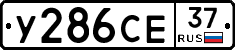 %D0%A3286%D0%A1%D0%9537