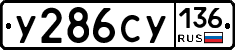 %D0%A3286%D0%A1%D0%A3136