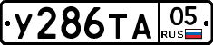%D0%A3286%D0%A2%D0%9005