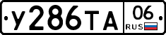 %D0%A3286%D0%A2%D0%9006