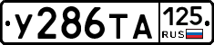 %D0%A3286%D0%A2%D0%90125