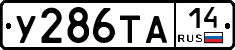 %D0%A3286%D0%A2%D0%9014