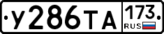 %D0%A3286%D0%A2%D0%90173
