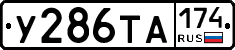 %D0%A3286%D0%A2%D0%90174