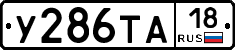 %D0%A3286%D0%A2%D0%9018