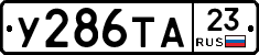 %D0%A3286%D0%A2%D0%9023