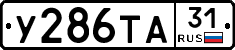 %D0%A3286%D0%A2%D0%9031
