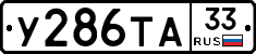 %D0%A3286%D0%A2%D0%9033
