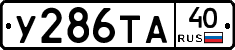 %D0%A3286%D0%A2%D0%9040