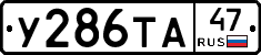 %D0%A3286%D0%A2%D0%9047
