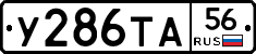 %D0%A3286%D0%A2%D0%9056