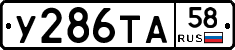 %D0%A3286%D0%A2%D0%9058