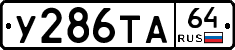 %D0%A3286%D0%A2%D0%9064