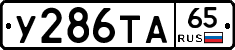 %D0%A3286%D0%A2%D0%9065