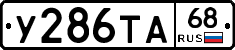 %D0%A3286%D0%A2%D0%9068