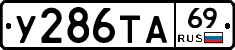 %D0%A3286%D0%A2%D0%9069