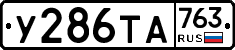 %D0%A3286%D0%A2%D0%90763