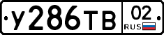 %D0%A3286%D0%A2%D0%9202
