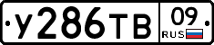 %D0%A3286%D0%A2%D0%9209