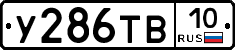 %D0%A3286%D0%A2%D0%9210