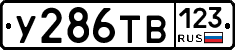 %D0%A3286%D0%A2%D0%92123