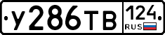 %D0%A3286%D0%A2%D0%92124