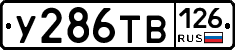%D0%A3286%D0%A2%D0%92126