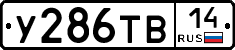 %D0%A3286%D0%A2%D0%9214