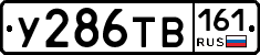 %D0%A3286%D0%A2%D0%92161
