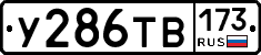 %D0%A3286%D0%A2%D0%92173