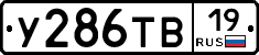 %D0%A3286%D0%A2%D0%9219