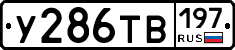 %D0%A3286%D0%A2%D0%92197