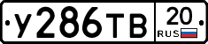 %D0%A3286%D0%A2%D0%9220