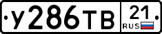 %D0%A3286%D0%A2%D0%9221