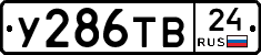 %D0%A3286%D0%A2%D0%9224