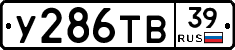 %D0%A3286%D0%A2%D0%9239